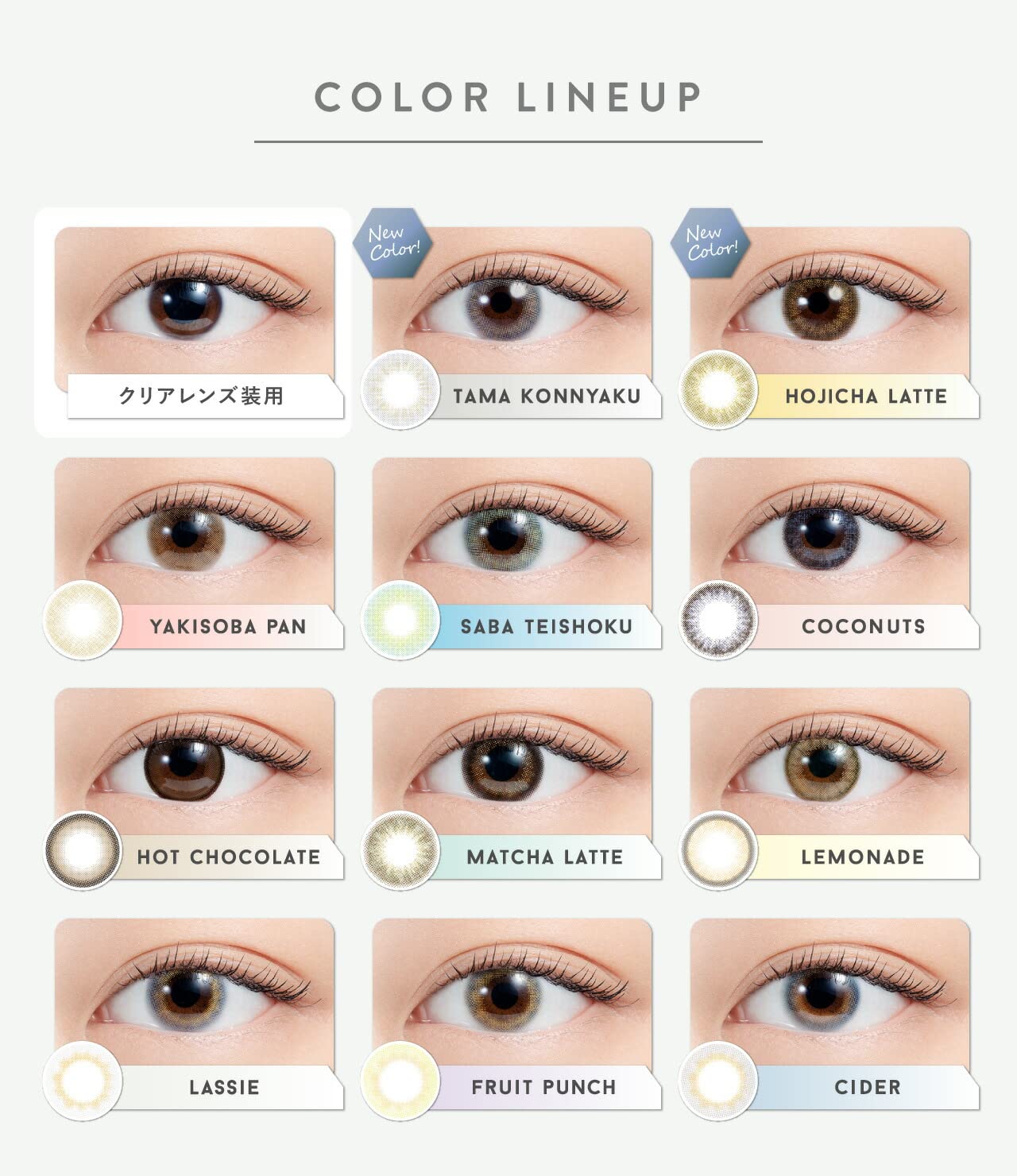 Japan N&#39;S Collection Naomi Watanabe Produced Color Contacts [Coconut] - 3.75 10 Sheets 1 Day Uv