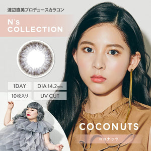 Japan N&#39;S Collection Naomi Watanabe Produced Color Contacts [Coconut] - 3.75 10 Sheets 1 Day Uv