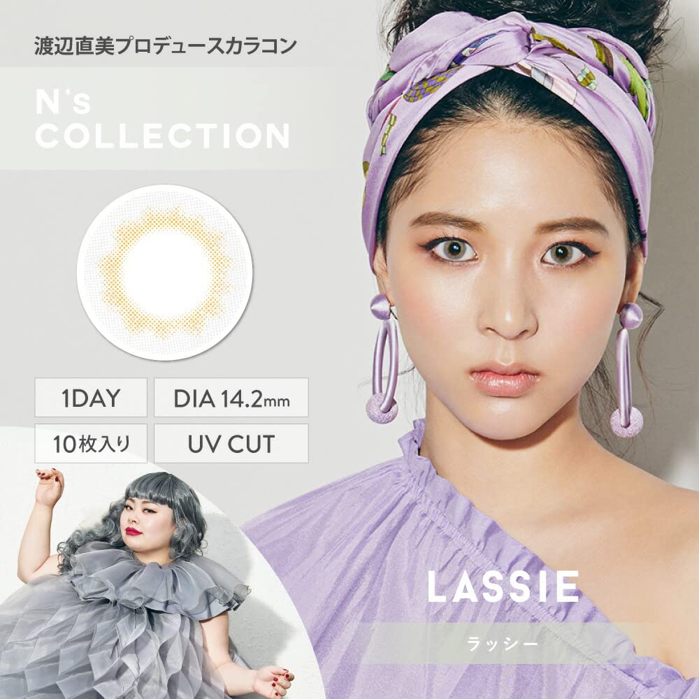 Japan N&#39;S Collection One Day Uv 10 Pieces Naomi Watanabe Produce Color Contacts [Lassie] - 3.75