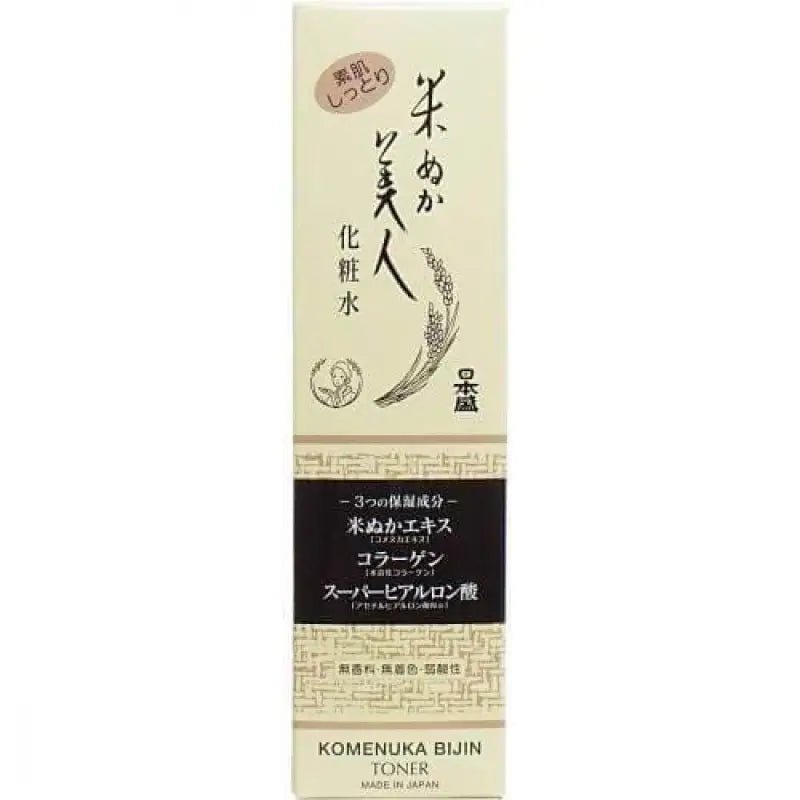 Japan Sheng rice bran beauty lotion 200mL