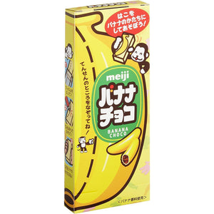 37g Meiji Banana Choco Banana Flavor Chocolate Snack, sweet banana coating, designed for candy lovers