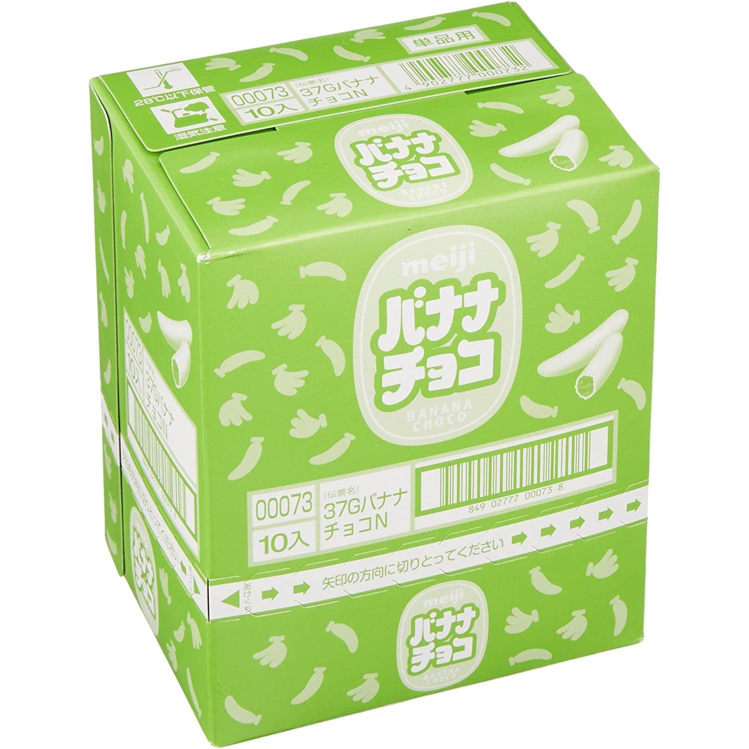 37g Meiji Banana Choco Banana Flavor Chocolate Snack with vibrant packaging, offering sweet indulgence
