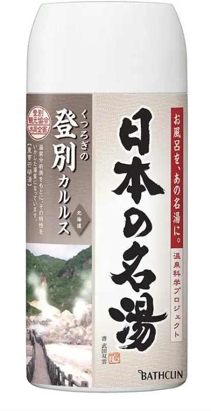 Japanese Famous Bath Agent Nobetsu Karlus (Hokkaido) 450 g