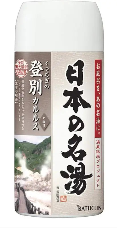 Japanese Famous Bath Agent Nobetsu Karlus (Hokkaido) 450 g - Salt