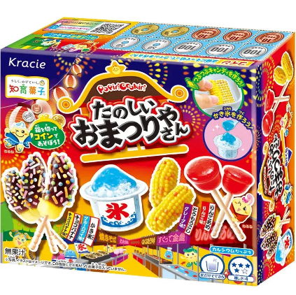 Seijo Ishii Desica Wasanbon Sugar Polvoron Shortbread 100g, perfect Japanese snack for gifting