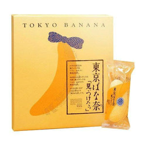 Tokyo Banana Cake (Original from Japan) 8 Pieces Box - YOYO JAPAN