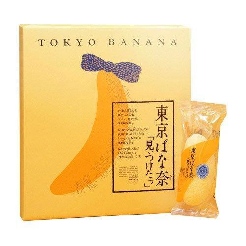 Tokyo Banana Cake (Original from Japan) 8 Pieces Box - YOYO JAPAN
