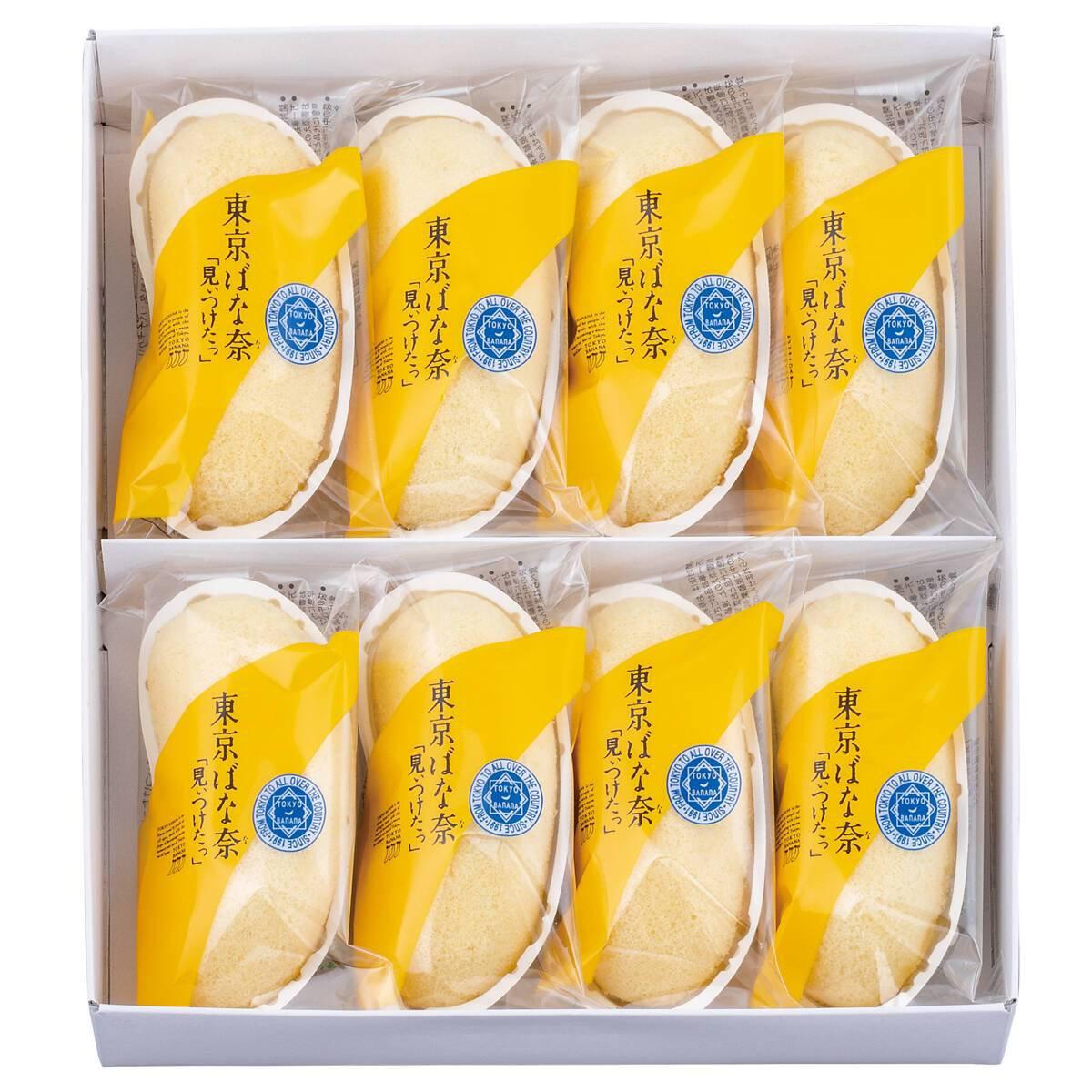 8 Pieces Tokyo Banana Cake (Original from Japan) with individual wrapping, offering freshness for all ages