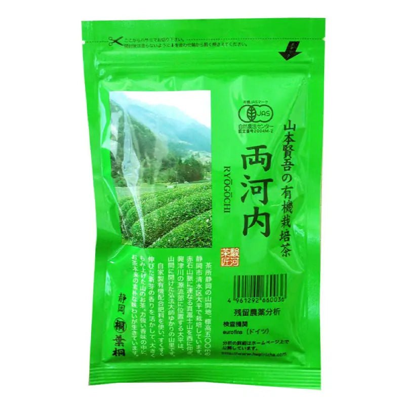 Jas Organic Cultivated Tea Rye Hanoi 100g