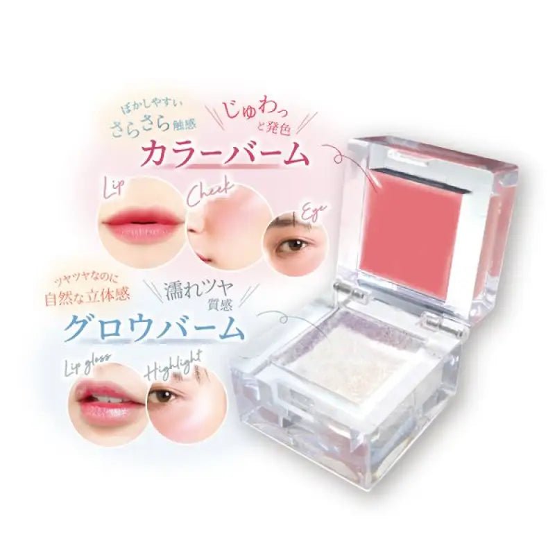 Jelly Kiss Multi Balm 02 Strawberry Red 7g - Multi Balm Must Try - Lipstick Products