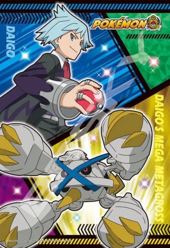 Jigsaw Puzzle Pokemon Daigo Daigo&S Different Colors Mega Metagross 300 Pieces (300 - 1959)