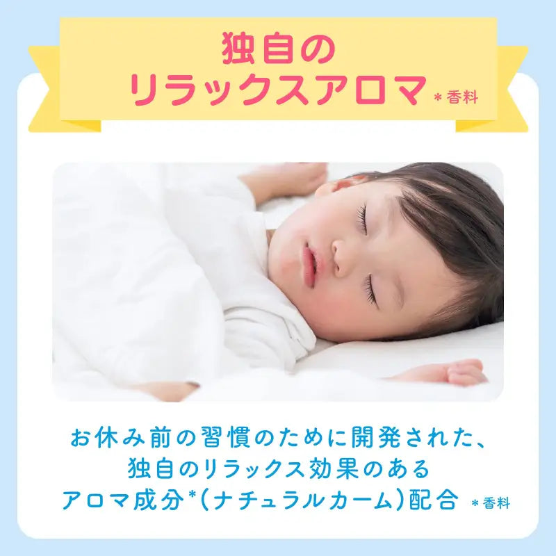 Johnson Baby Bed Time Whole Body Shampoo Foam Type 400ml - Japanese