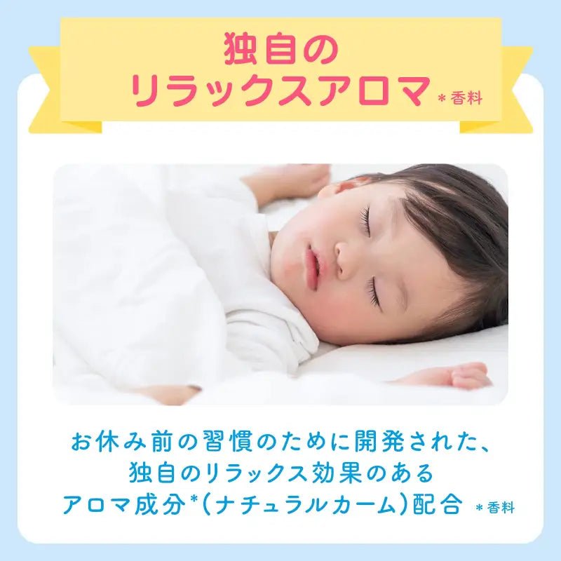 Johnson Baby Bed Time Whole Body Shampoo Foam Type 400ml - Japanese Shampoo For Baby