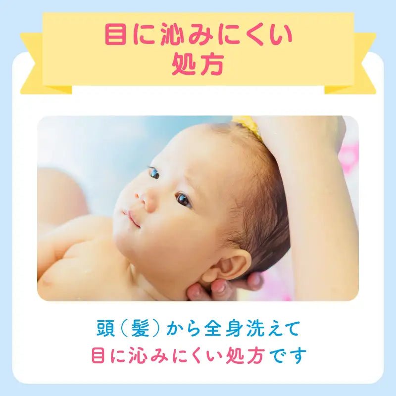 Johnson Baby Whole Body Shampoo Foam Type 400ml - Japanese Baby Body Shampoo