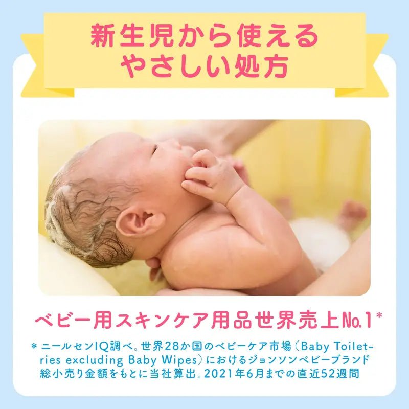 Johnson Baby Whole Body Shampoo Foam Type 400ml - Japanese Baby Body Shampoo