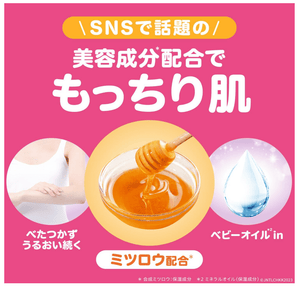 Johnson Body Care Extra Care Aroma Milk (500 ml)