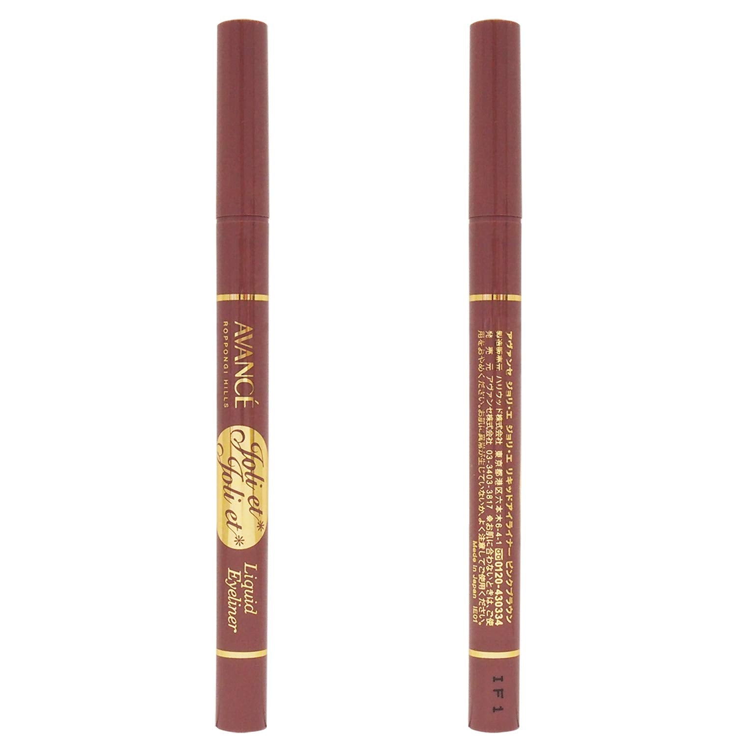 Jolliet Jolliet Liquid Eyeliner Pink Brown 0.6ml - Long - Lasting Precision