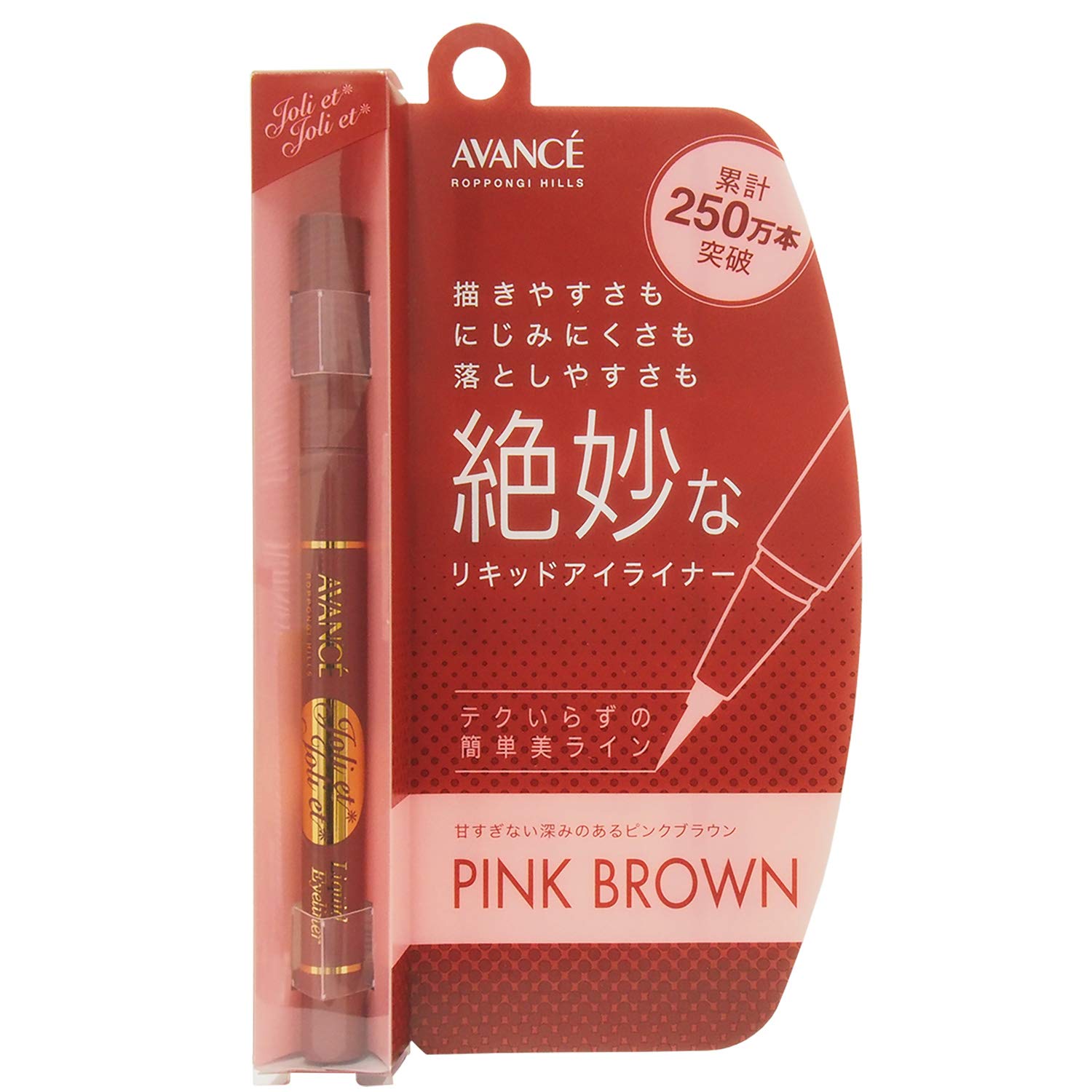 Jolliet Jolliet Liquid Eyeliner Pink Brown 0.6ml - Long - Lasting Precision