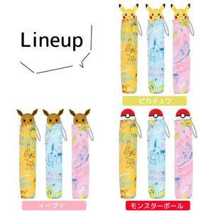 J&S Planning Pokemon Die - Cut Folding Umbrella (Single Pattern) Pokemon Monster Ball Lpk 20025Lpk Kids