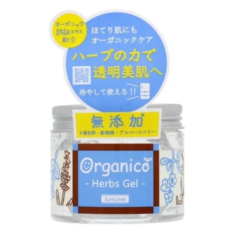 Jun Cosmetic Organico Herbs Gel Lavender Scent 150g - Buy Japanese Facial Care