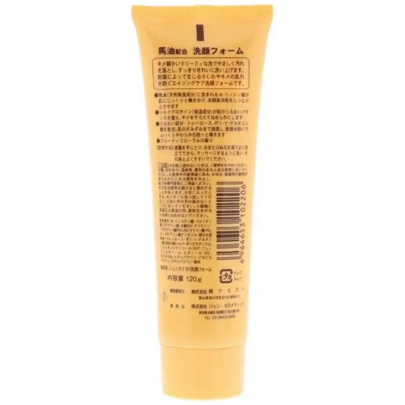 Junyaku Bayu Horse Oil Facial Cleansing Foam 120g - Japanese Cleanser Skincare
