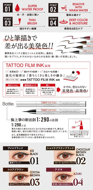 K - Palette 1Day Tattoo Eyeliner 01 Ice Black 0.5Ml