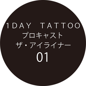 K - Palette 1Day Tattoo Eyeliner 01 Ice Black 0.5Ml