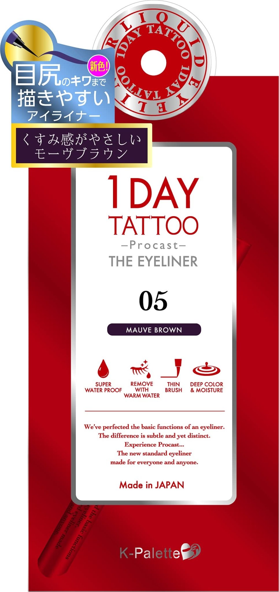 K - Palette 1Day Tattoo Eyeliner 05 Mauve Brown Long - Lasting Precision