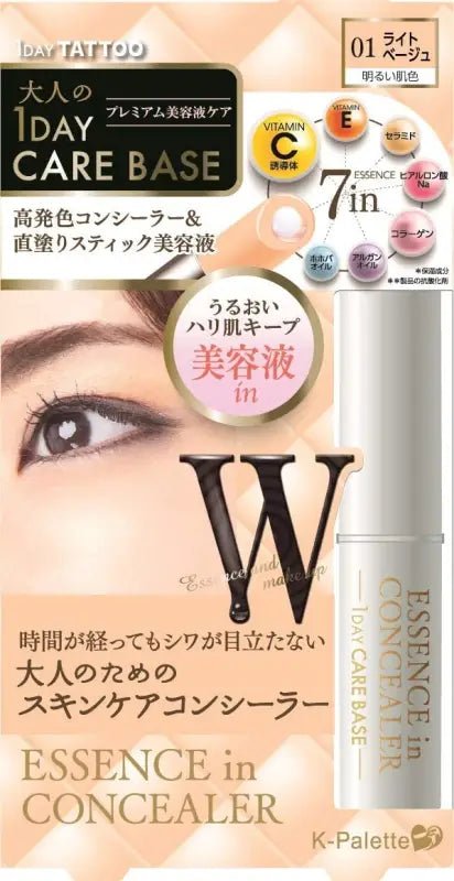 K - Palette Essence In Concealer 01 Light Beige - Moisturizing Concealer - Made In Japan