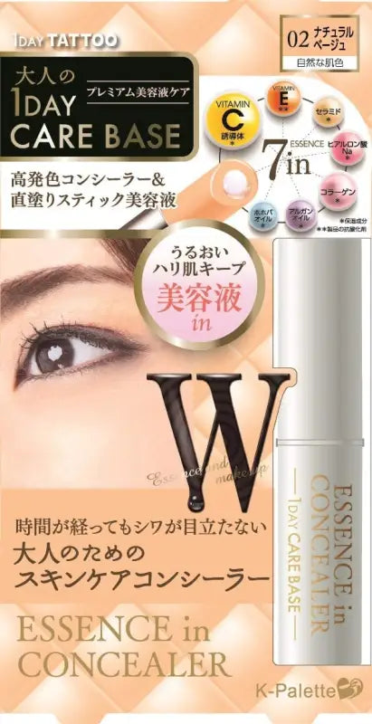 K - Palette Essence In Concealer 02 Natural Beige - Moisturizing Made Japan Skincare