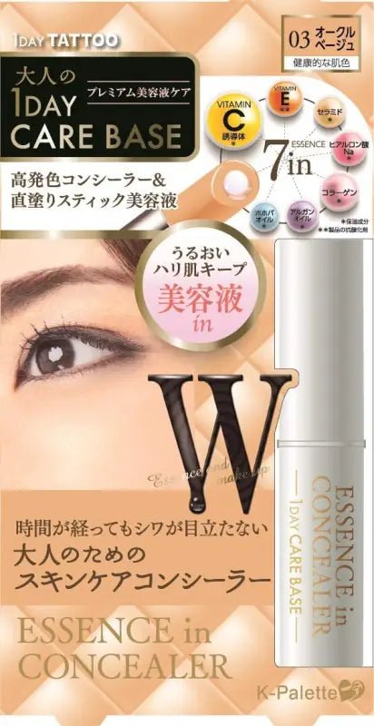 K - Palette Essence In Concealer 03 Ochre Beige - Moisturizing Concealer - Made In Japan