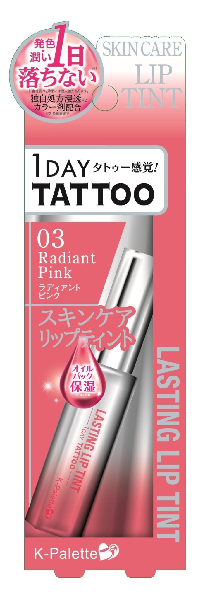 K - Palette Japan Lasting Lip Tint 03 Adianto Pink 6.5G Multicolor