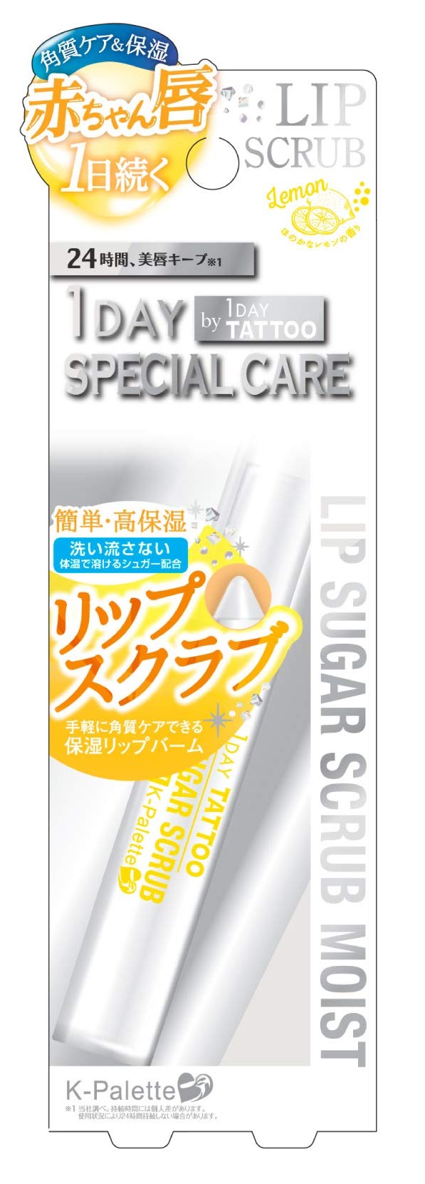 K - Palette Japan Lip Sugar Scrub Moist 02 Lemon Lip Balm 3.2G Gram