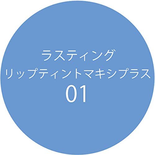 K - Palette Lasting Lip Tint Maxi Plus 01 Aurora Blue 8.5G