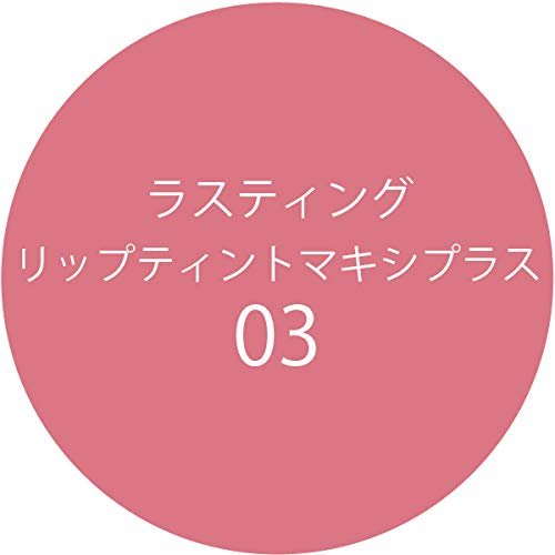 K - Palette Lasting Lip Tint Maxi Plus 03 Coral Pink - 8.5g