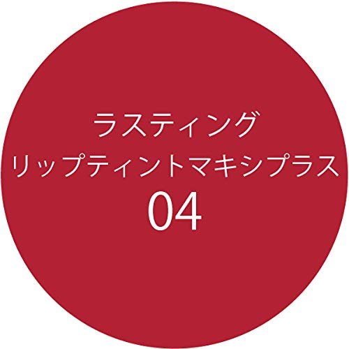 K - Palette Lasting Lip Tint Maxi Plus 04 Sheer Red 8.5G