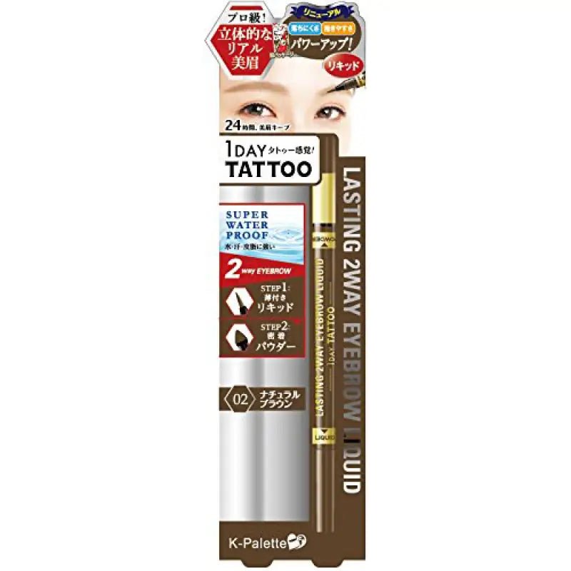 K - palette Lasting Two Way Eyebrow Liquid