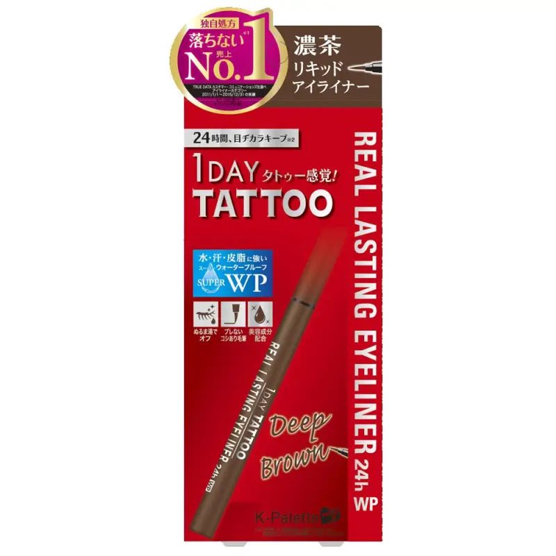 K - Palette Real Lasting Eyeliner 24h Waterproof