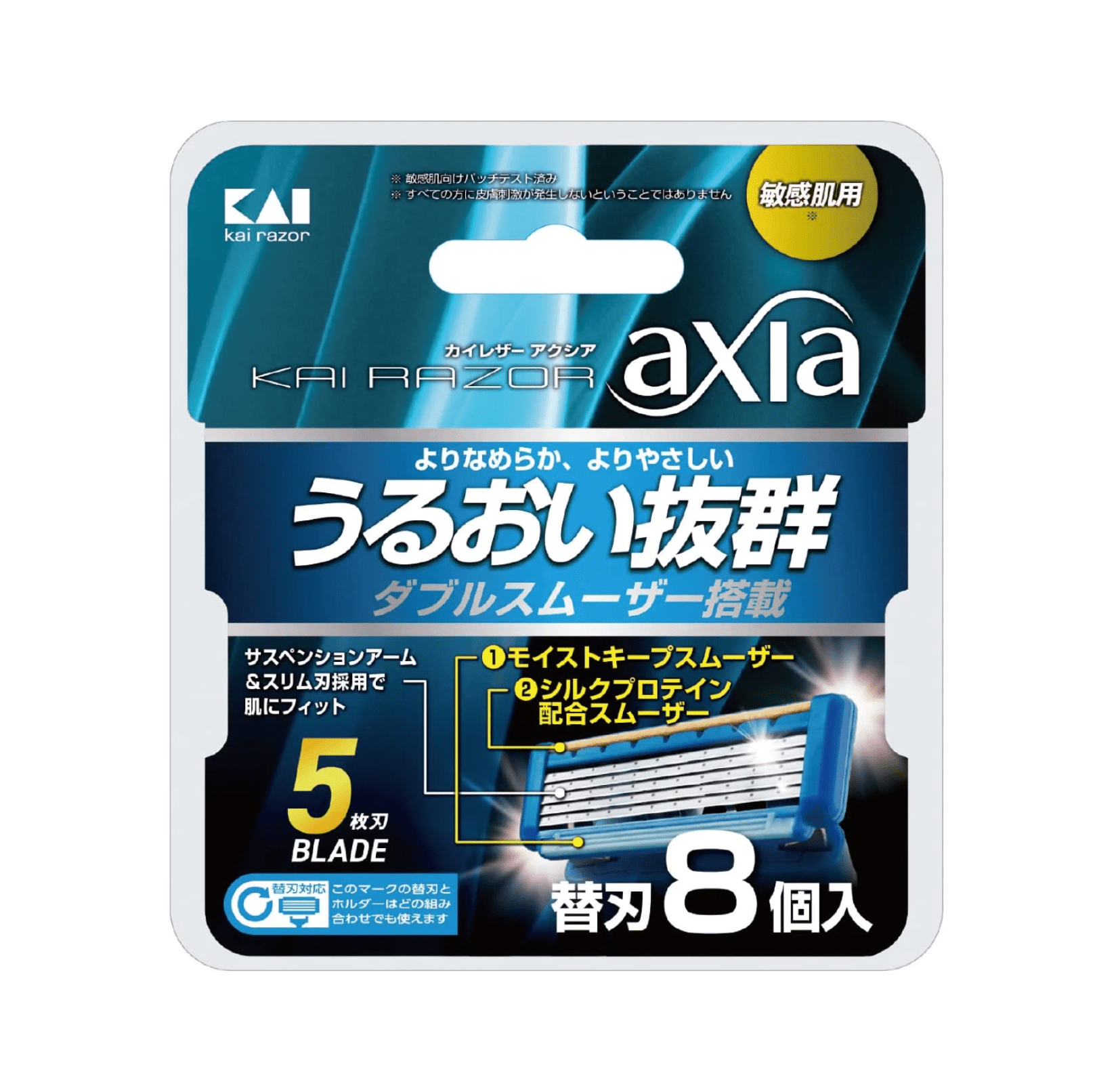 Kai Axia 5 Razor Blade Refills 8 - Pack