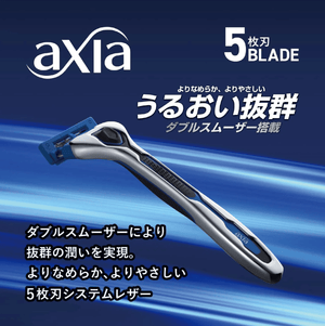 Kai Axia 5 Razor Blade Refills 8 - Pack