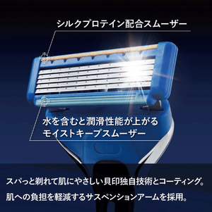 Kai Axia 5 Razor Blade Refills 8 - Pack