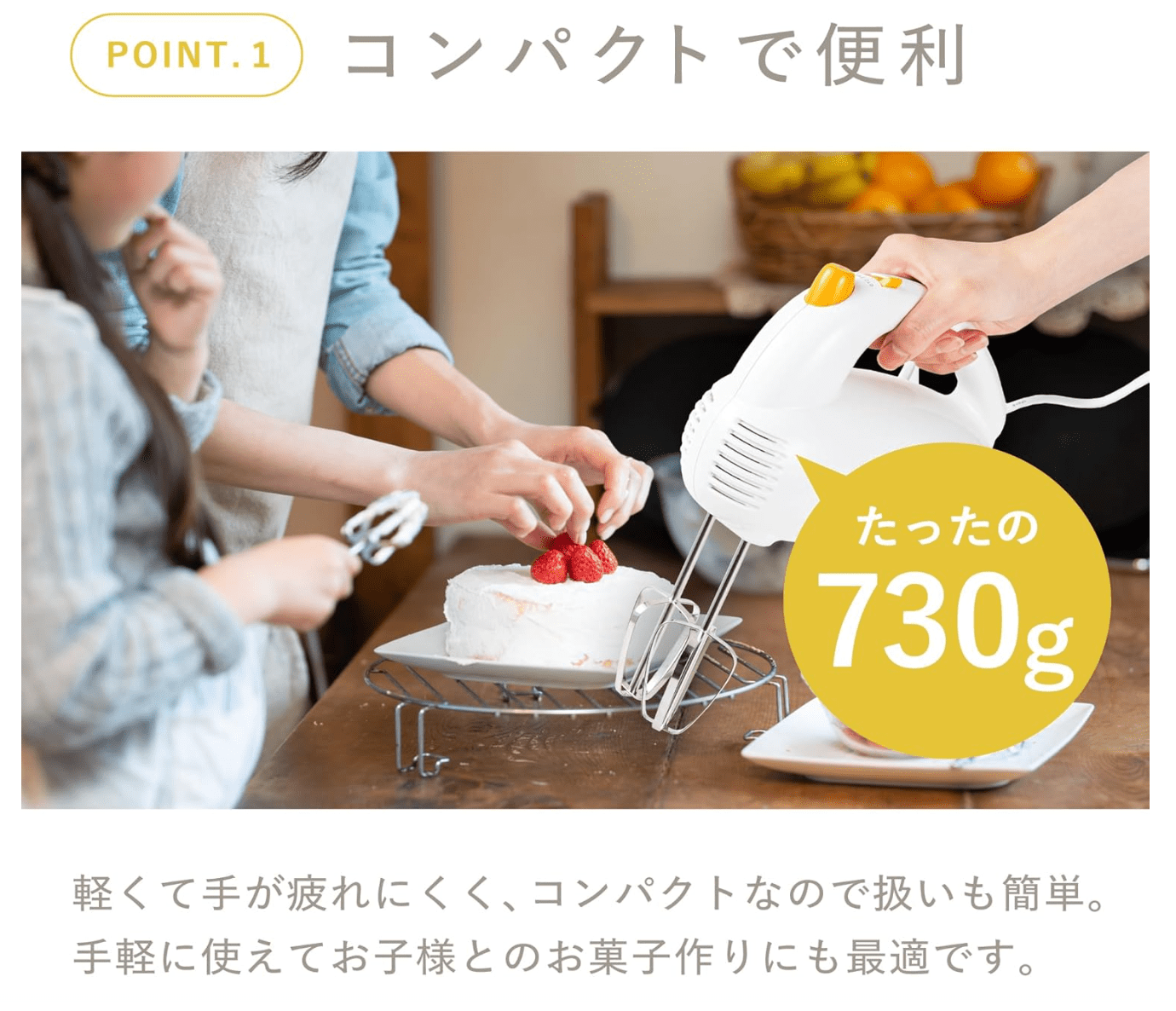 Kai Corporation Electric Hand Mixer Whisk DL0501 White