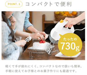 Kai Corporation Electric Hand Mixer Whisk DL0501 White