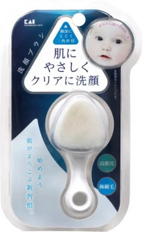 Kai High-Density Cleansing Brush Kq-2021 Wash Your Face Gently & Clearly - Japanese Skincare
