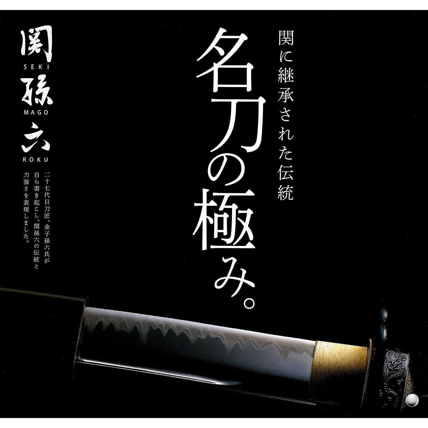 KAI Sekimagoroku Diamond & Ceramic Knife Sharpener AP - 0308