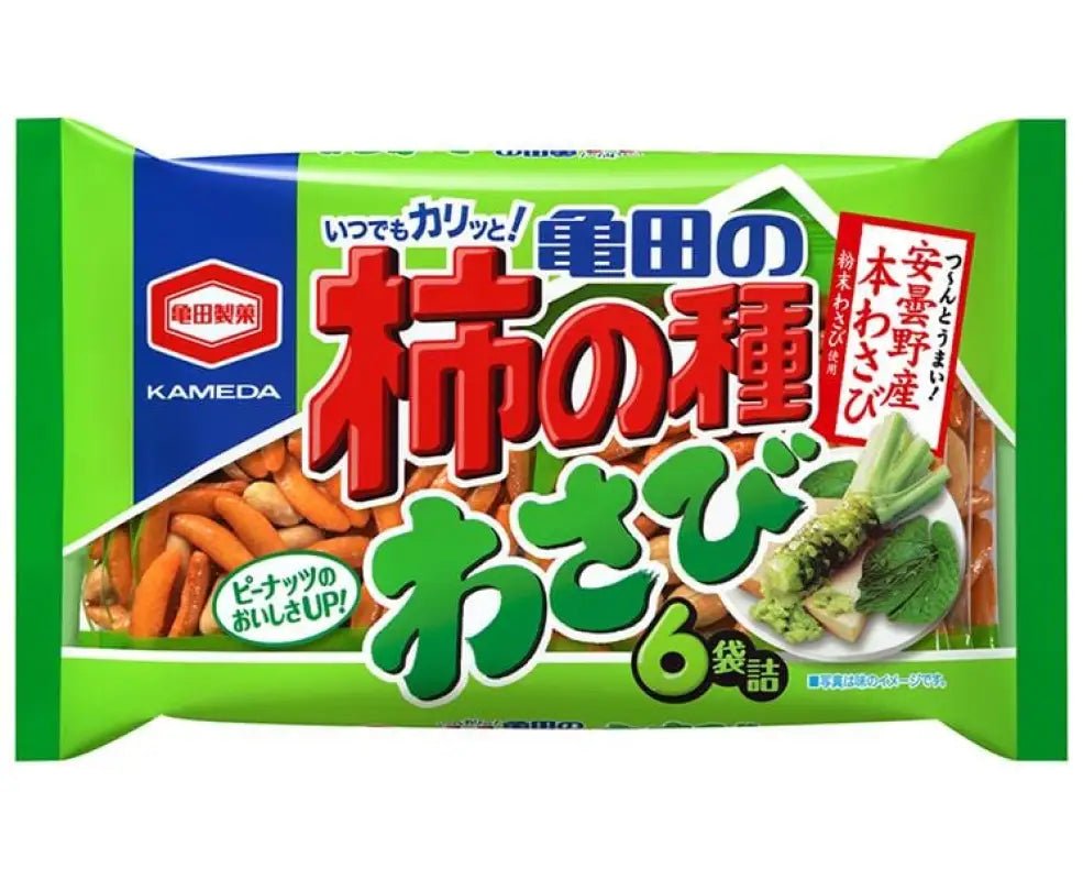 Kaki No Tane: Wasabi