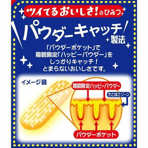 Kameda Happy Turn Senbei Rice Crackers 96g (Pack of 3 Bags)