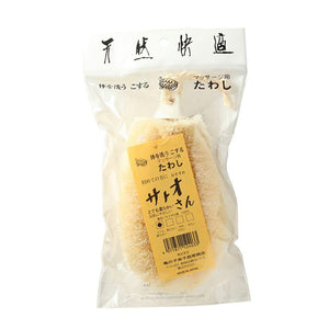 Kamenoko Tawashi Satoo San Japanese Body Scrubber Sisal Bath Sponge