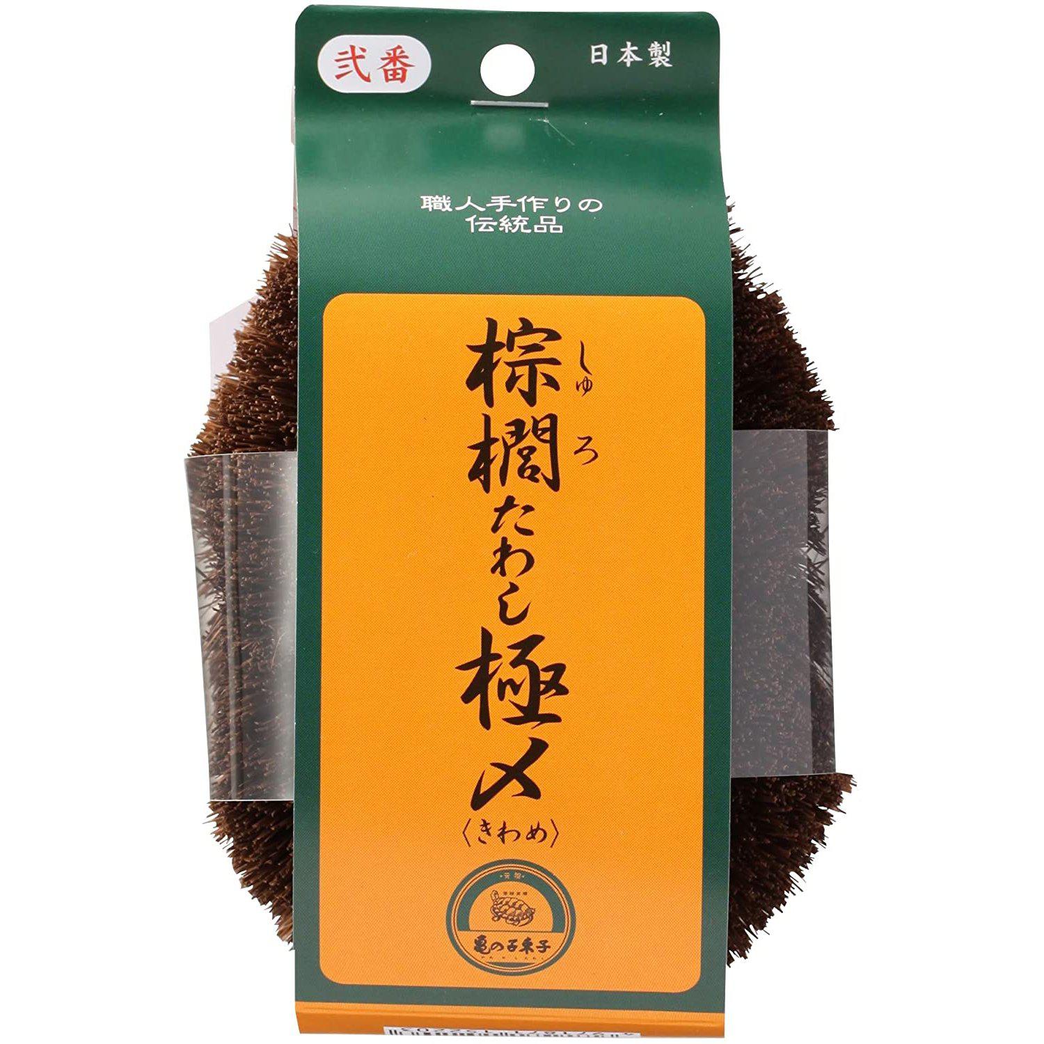 Kamenoko Tawashi Scrubber Hemp Palm Scrubbing Brush No. 2