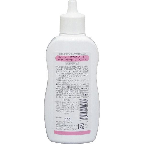 Kaminomoto Hair Accelerator Floral Lotion 150ml